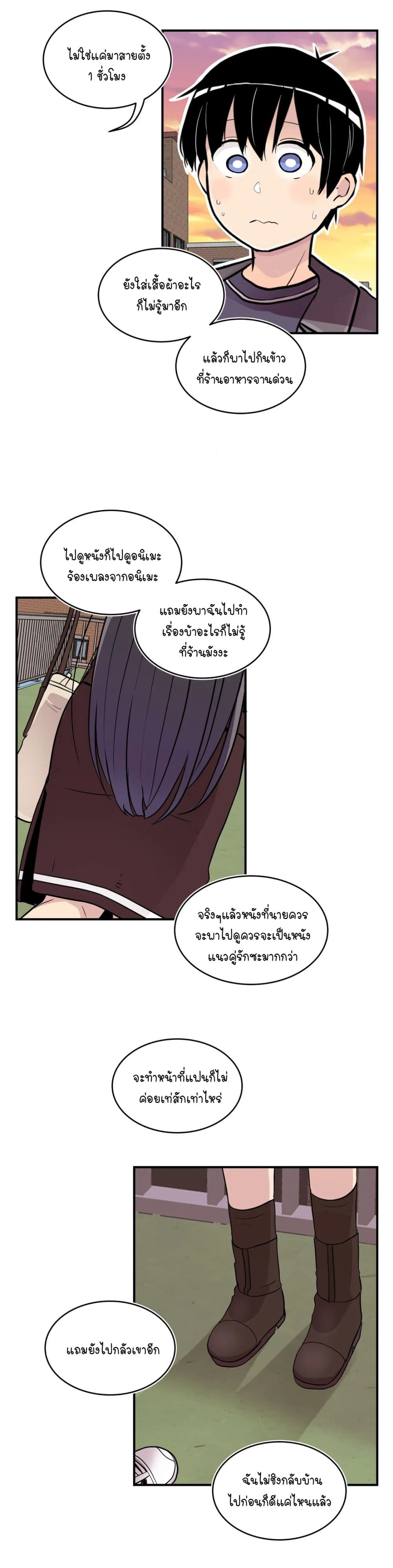 Erotic Manga Club page 48