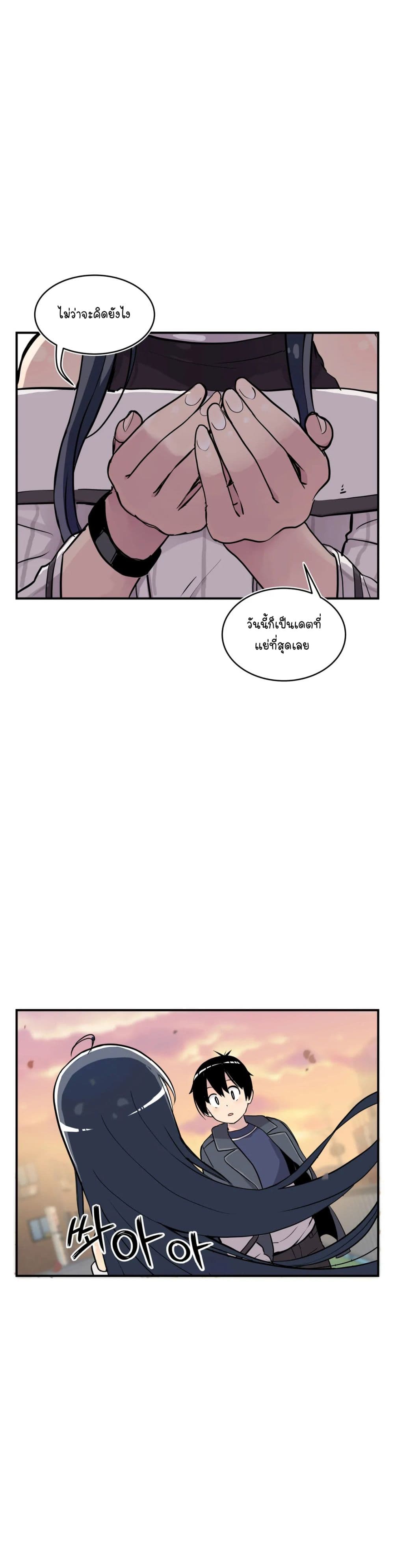 Erotic Manga Club page 49