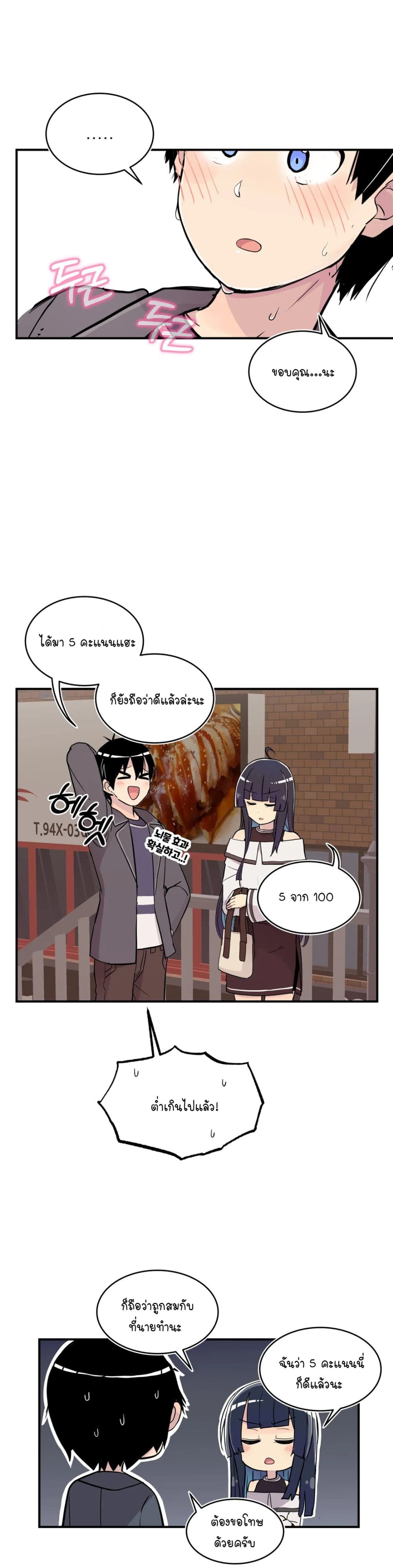 Erotic Manga Club page 51