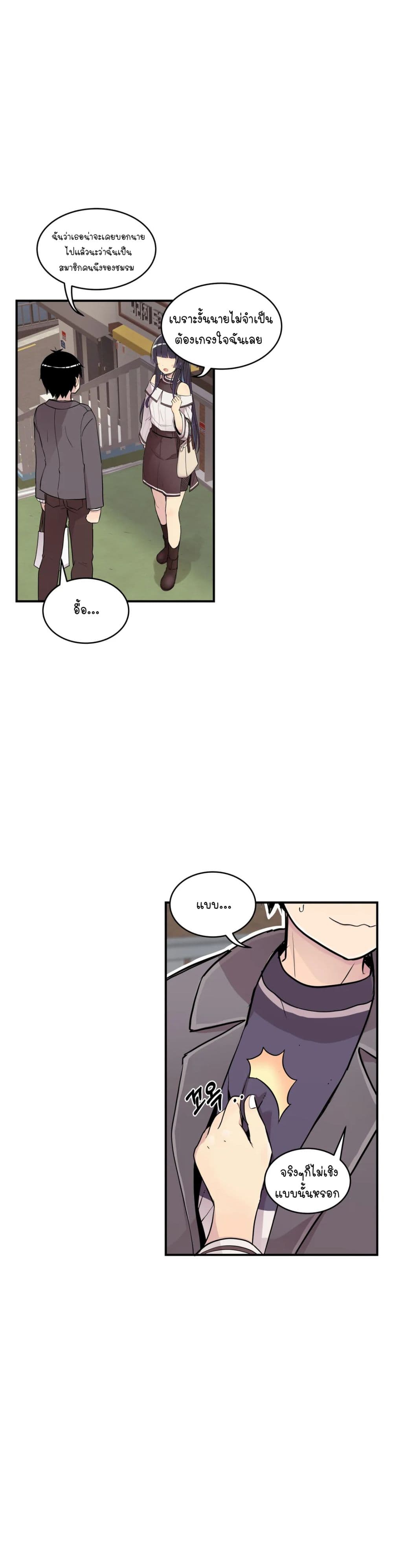 Erotic Manga Club page 53