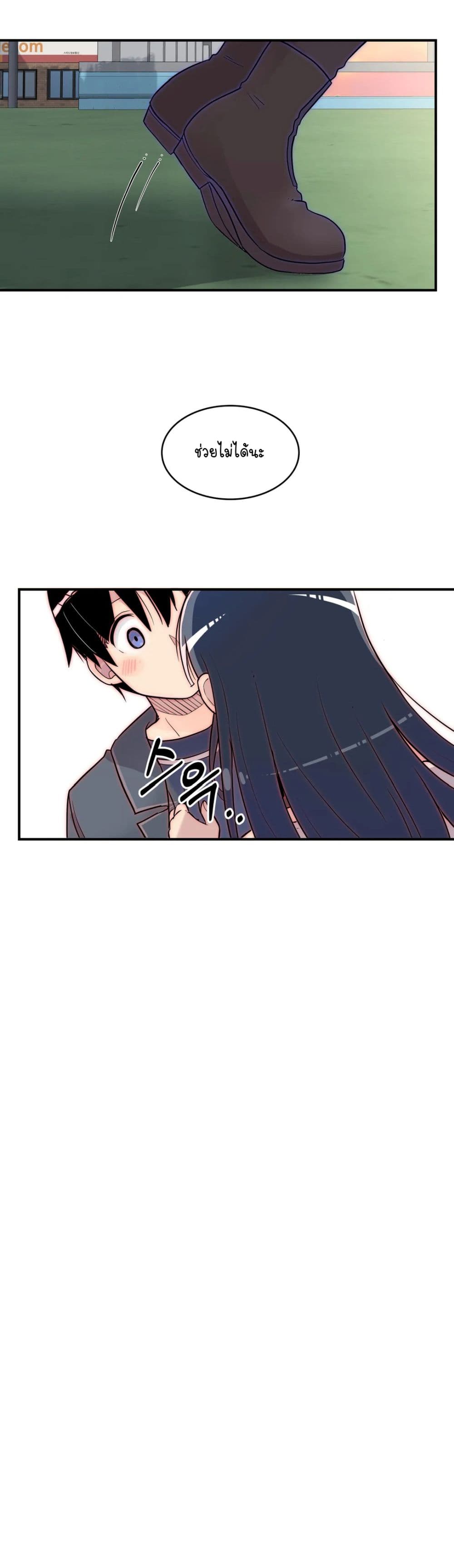Erotic Manga Club page 54