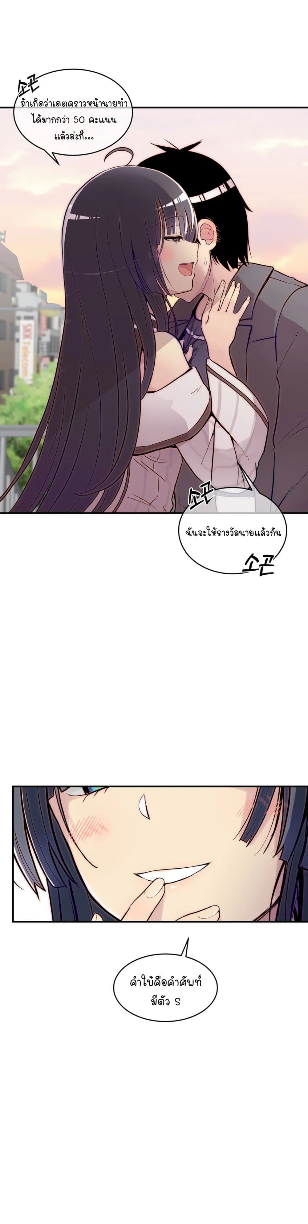 Erotic Manga Club page 55