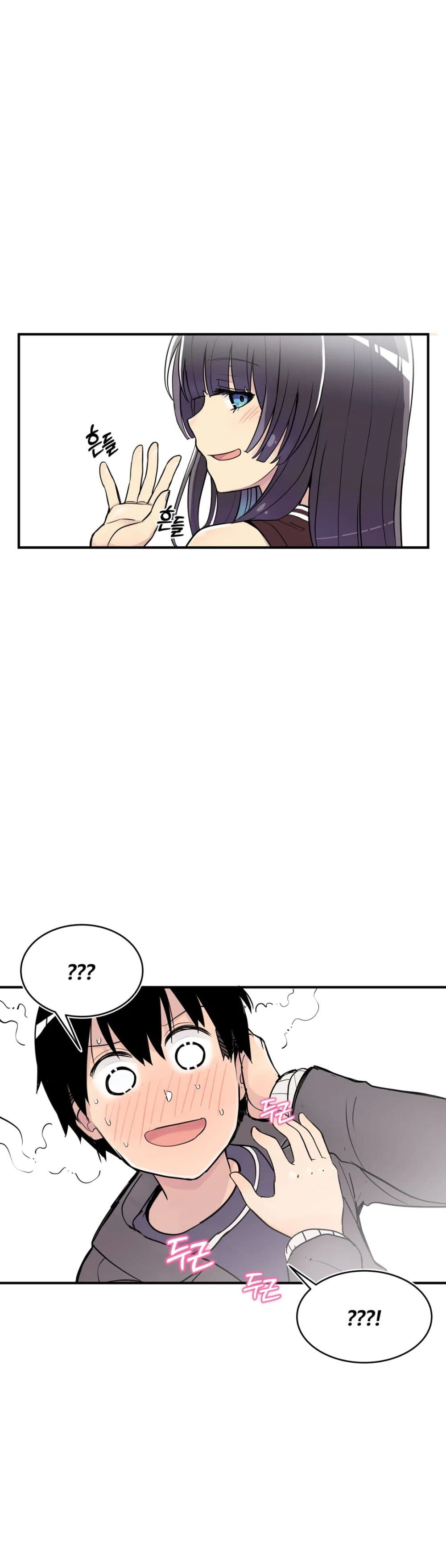 Erotic Manga Club page 57