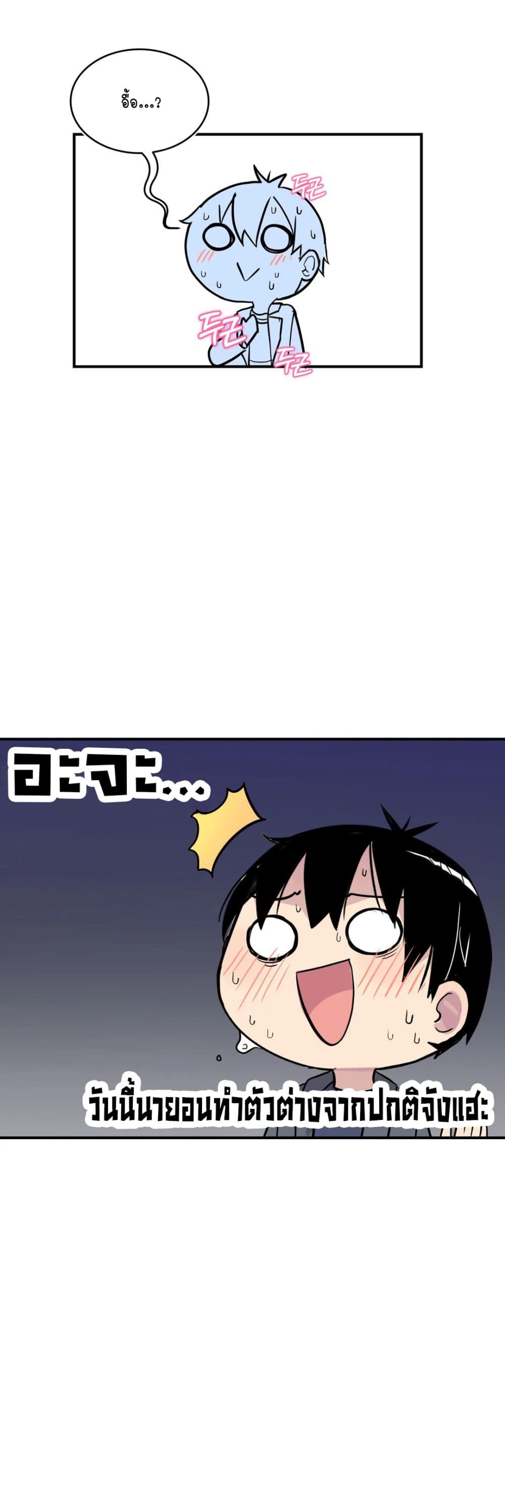 Erotic Manga Club page 59