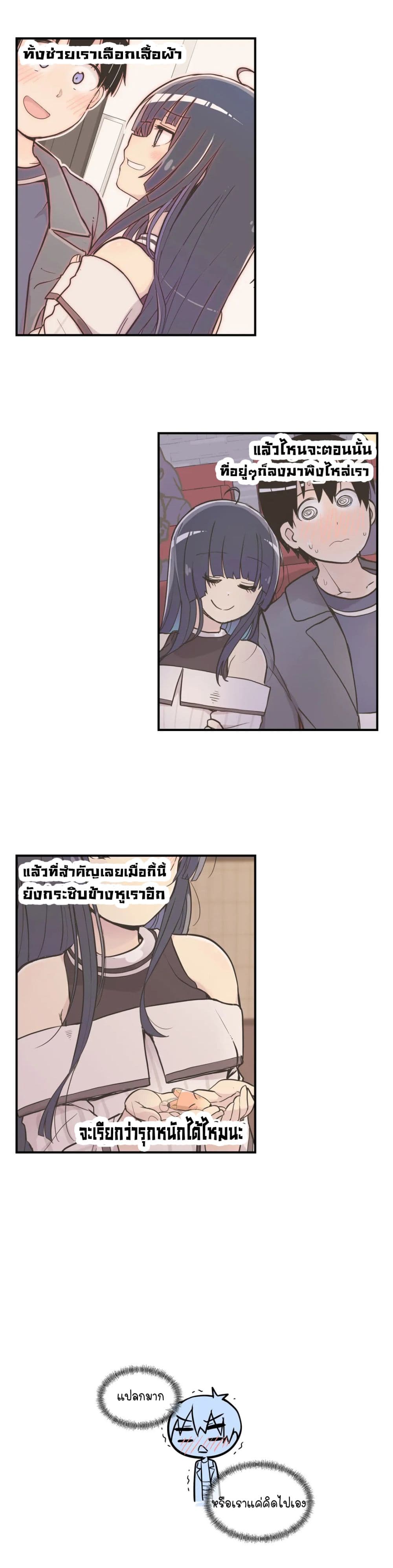 Erotic Manga Club page 60