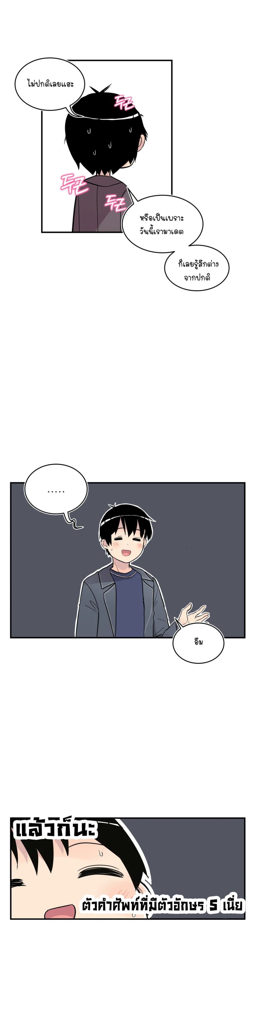 Erotic Manga Club page 61