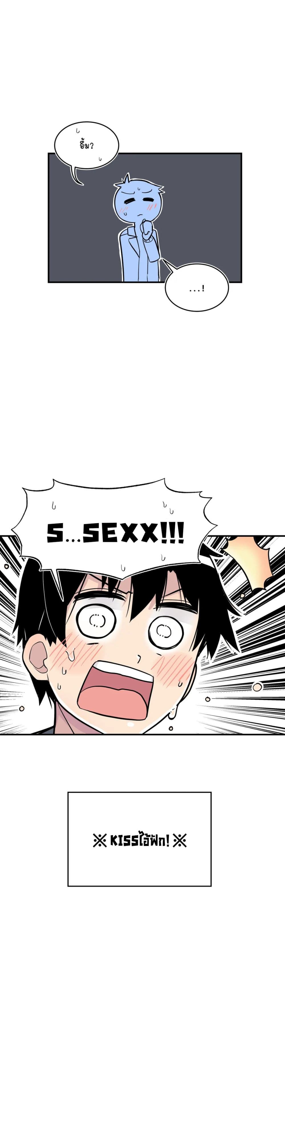 Erotic Manga Club page 62
