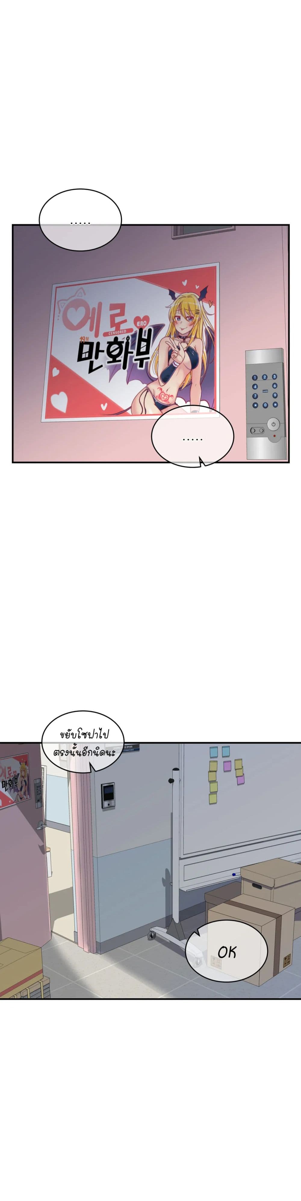 Erotic Manga Club page 1