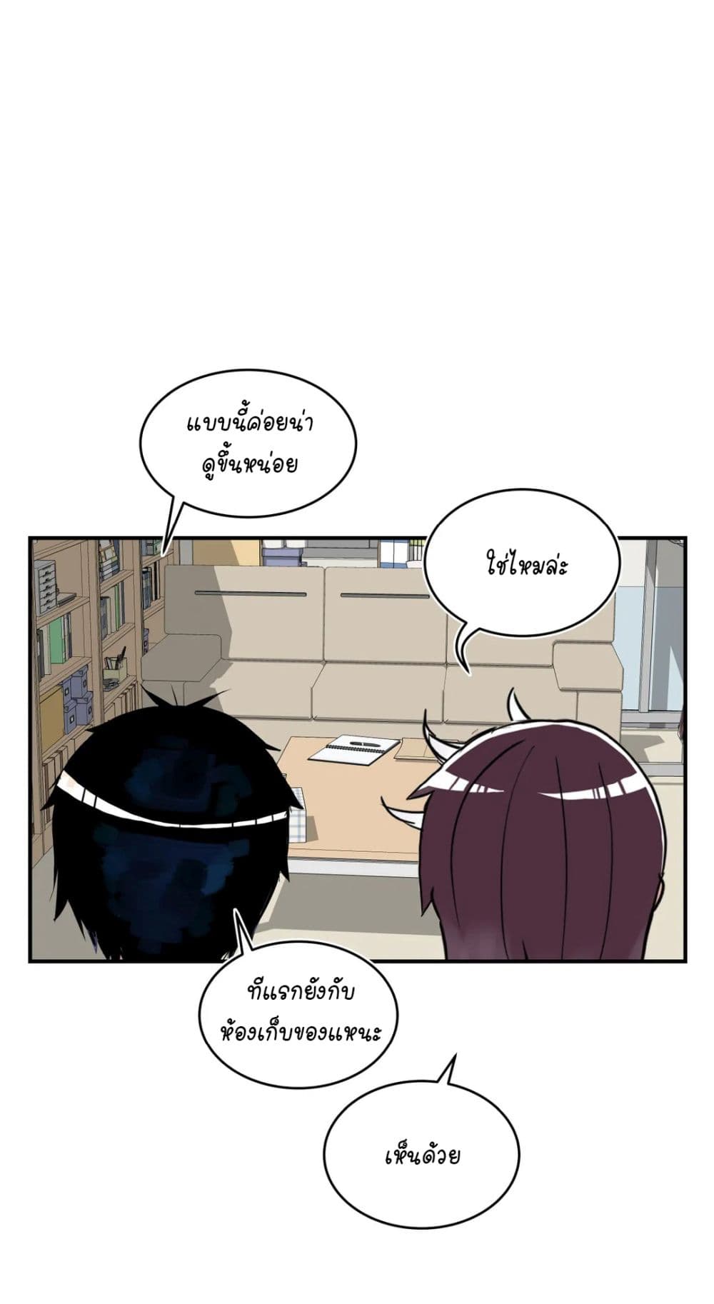 Erotic Manga Club page 3