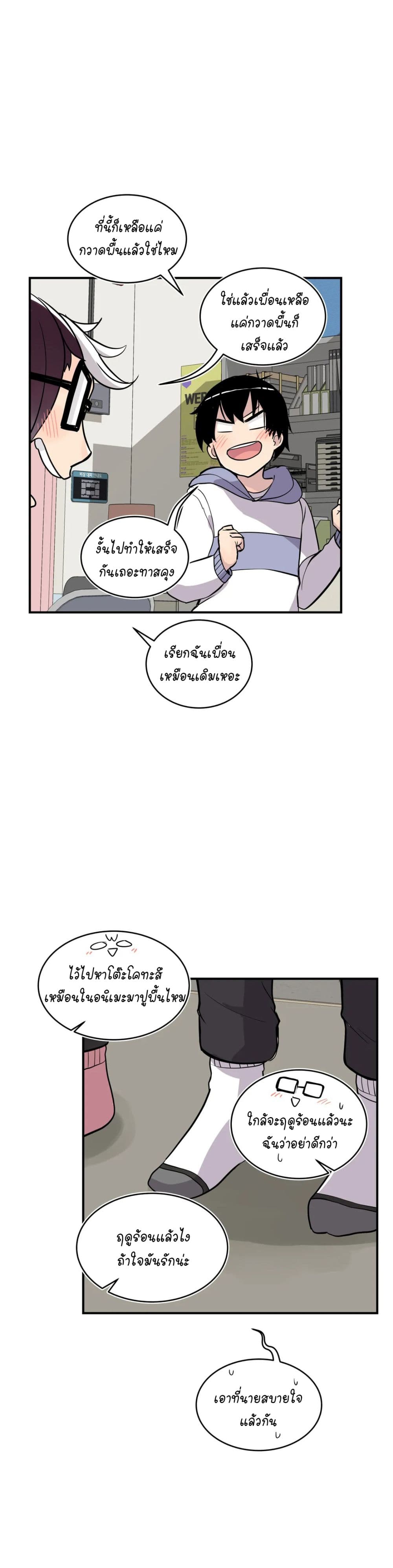 Erotic Manga Club page 4