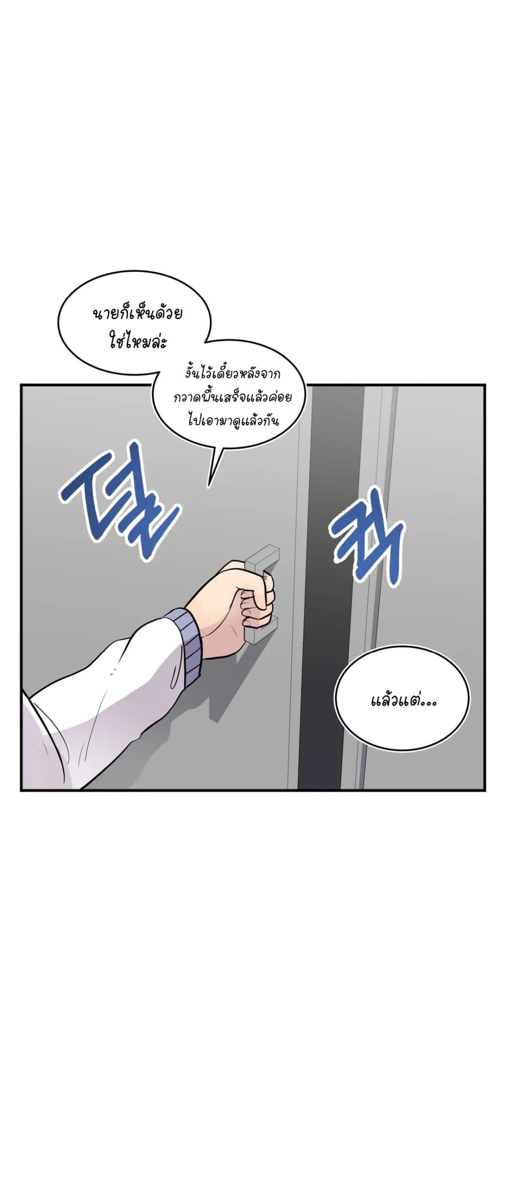 Erotic Manga Club page 5