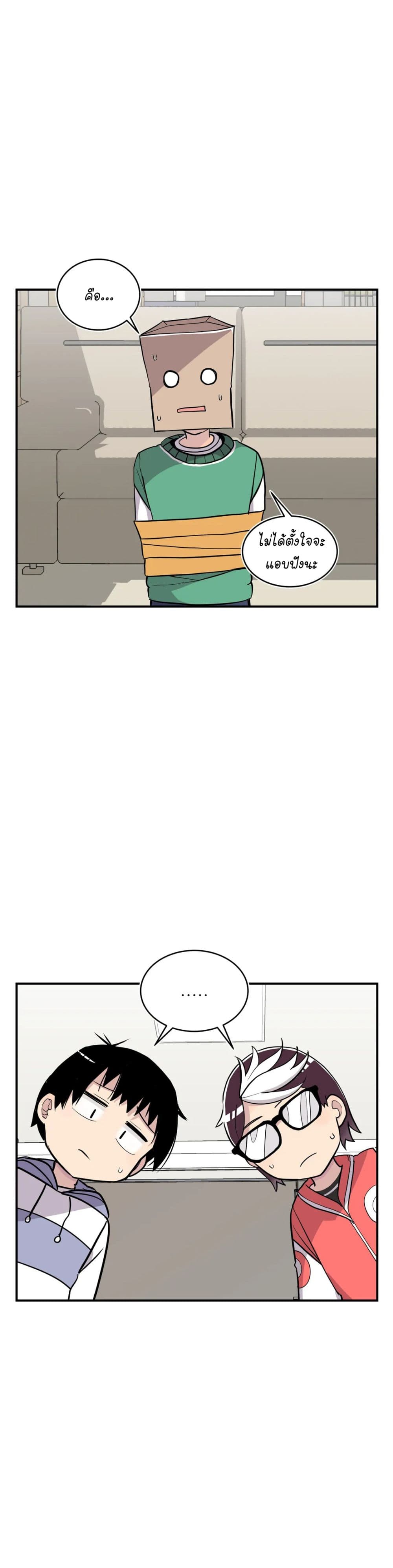 Erotic Manga Club page 8