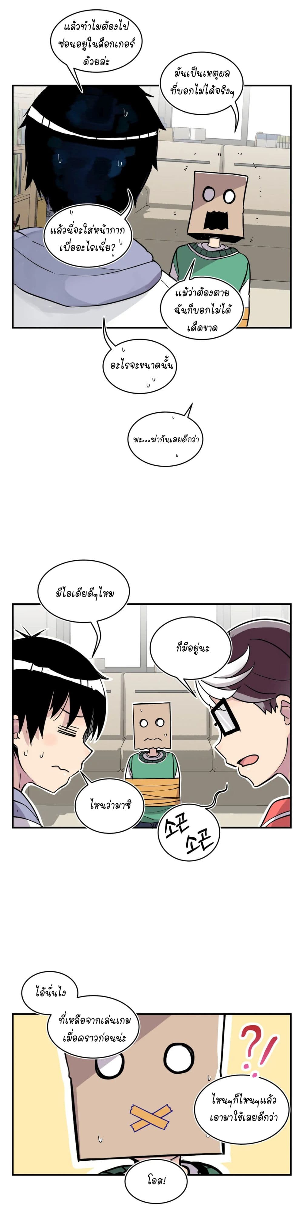 Erotic Manga Club page 9