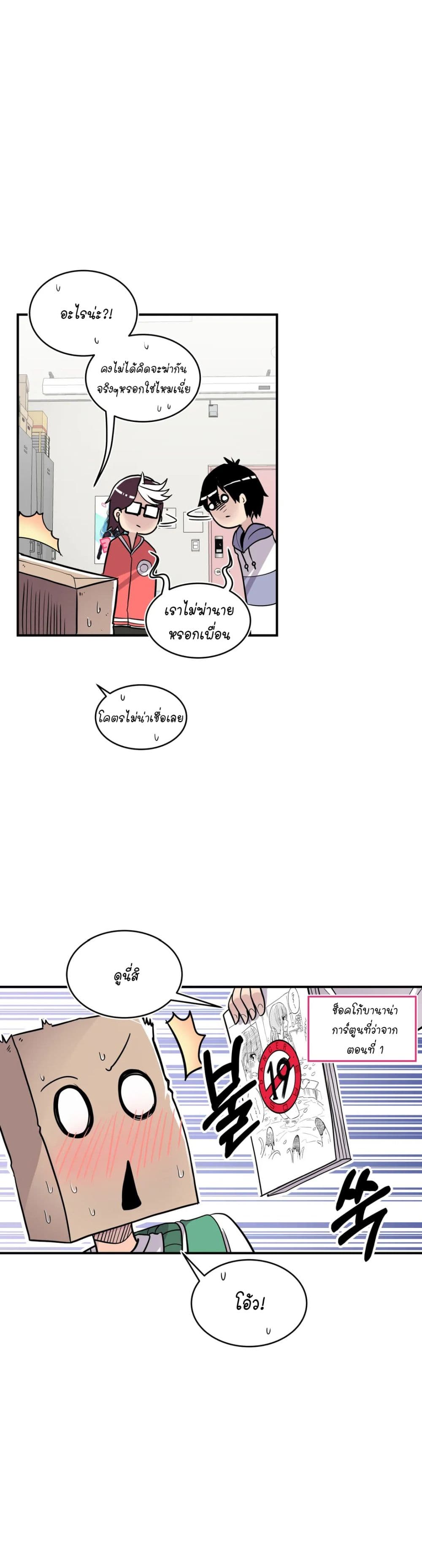 Erotic Manga Club page 10