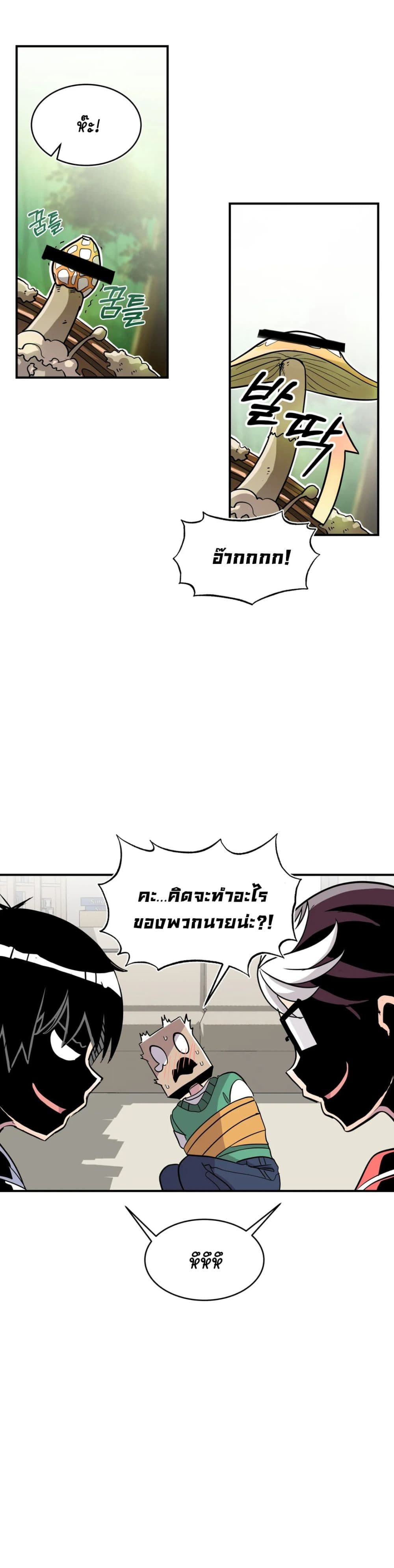 Erotic Manga Club page 11