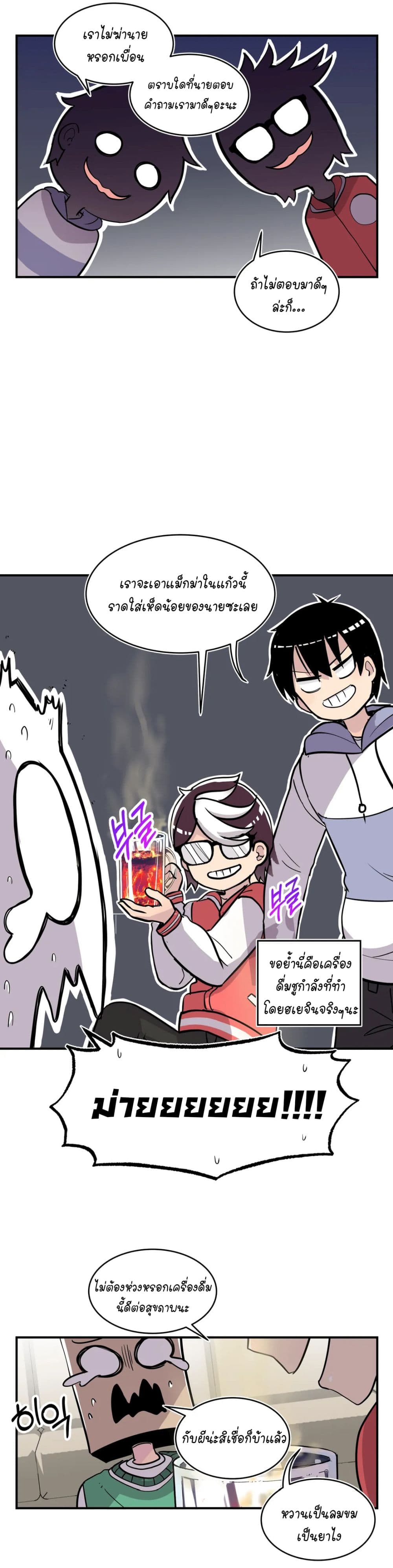 Erotic Manga Club page 12