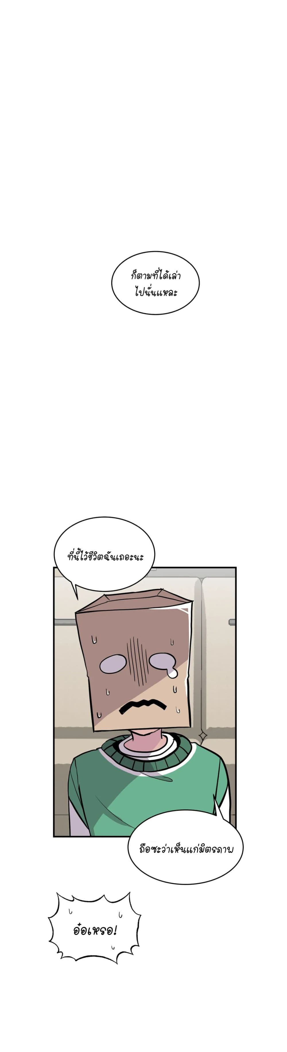 Erotic Manga Club page 15