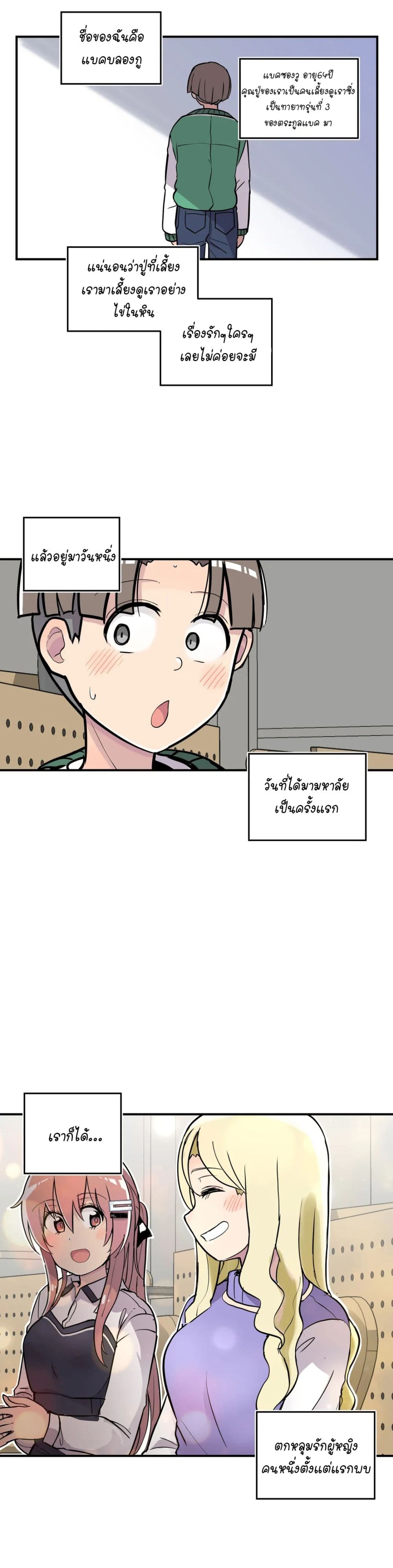 Erotic Manga Club page 16