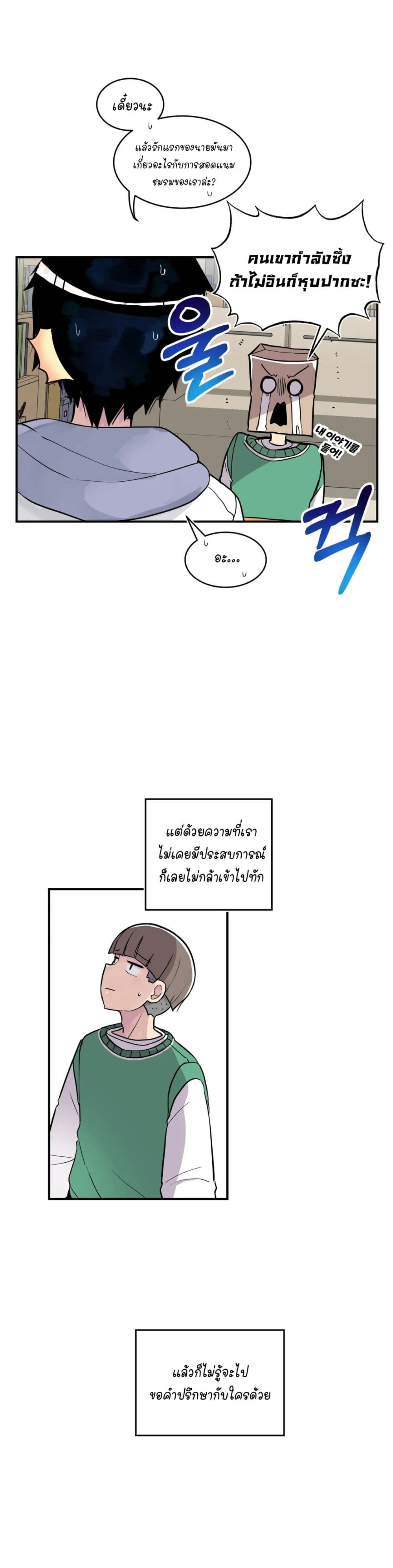 Erotic Manga Club page 17