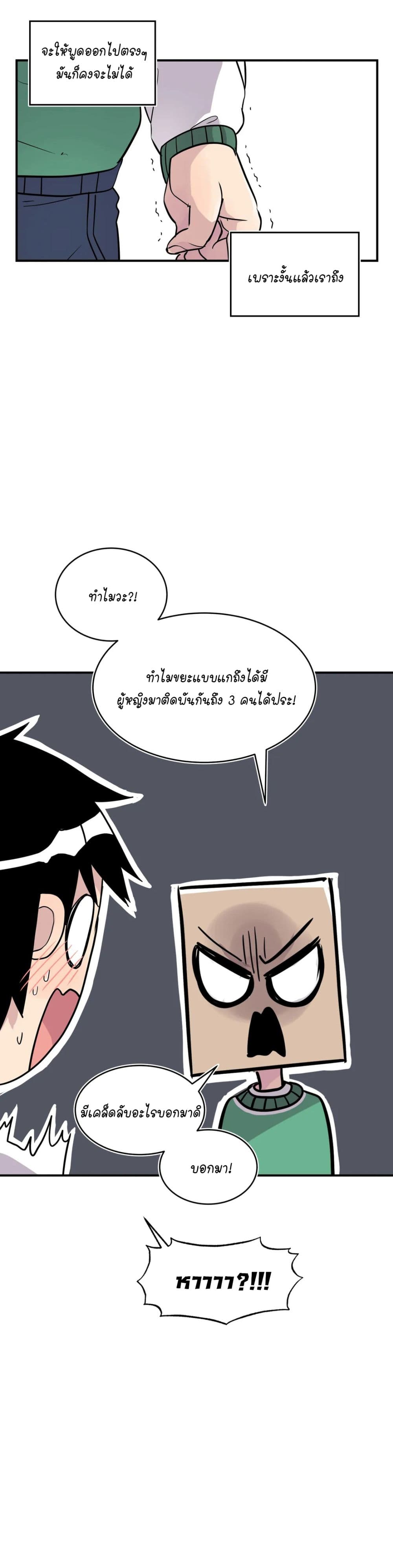 Erotic Manga Club page 18