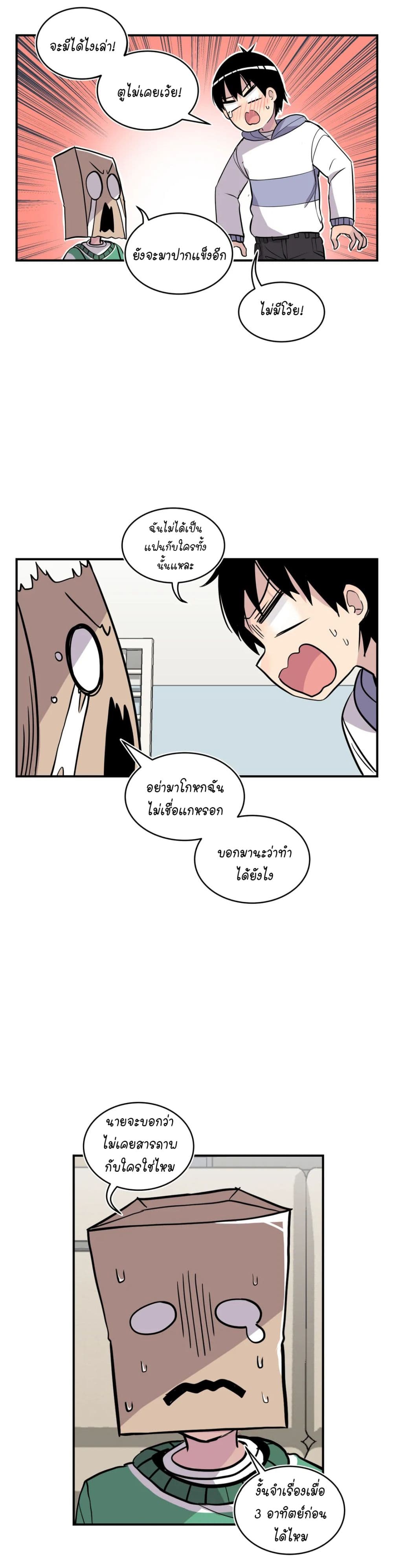 Erotic Manga Club page 19