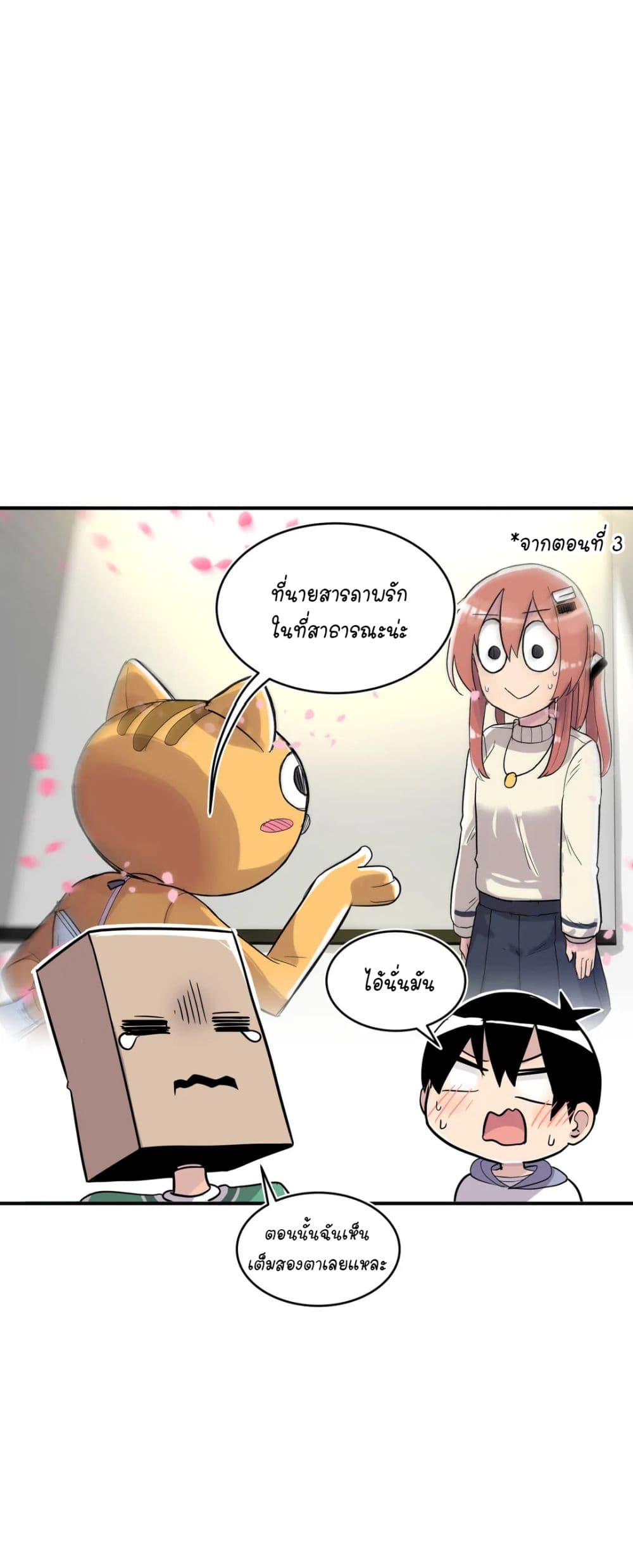 Erotic Manga Club page 20