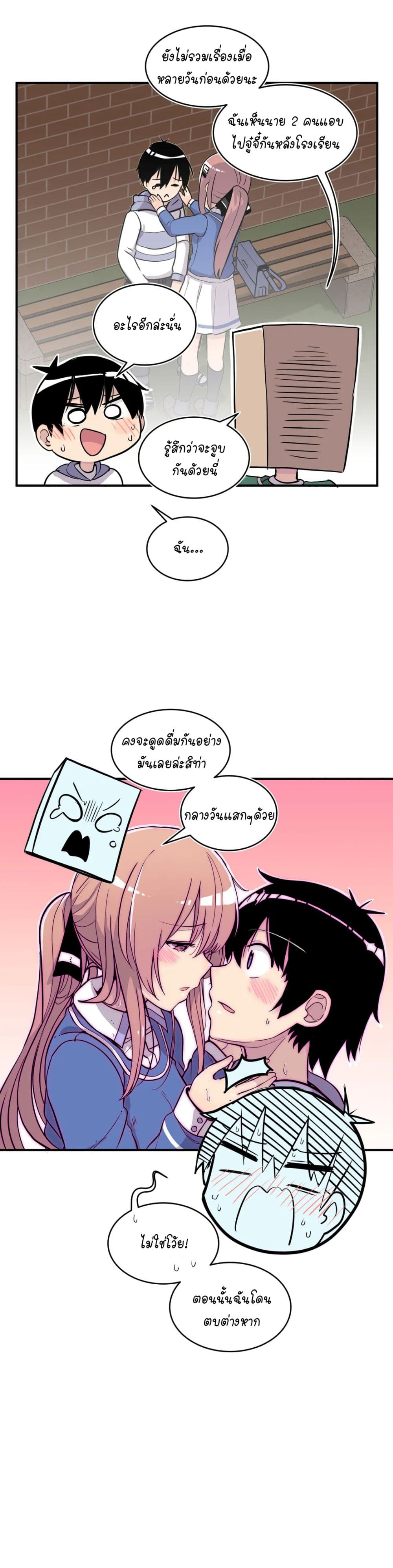 Erotic Manga Club page 23