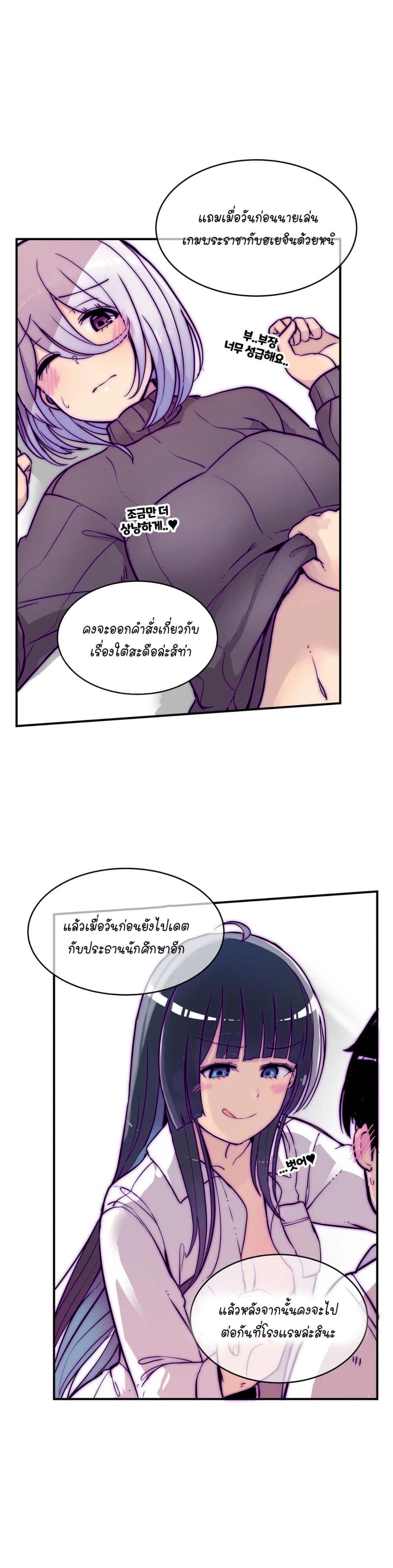 Erotic Manga Club page 25