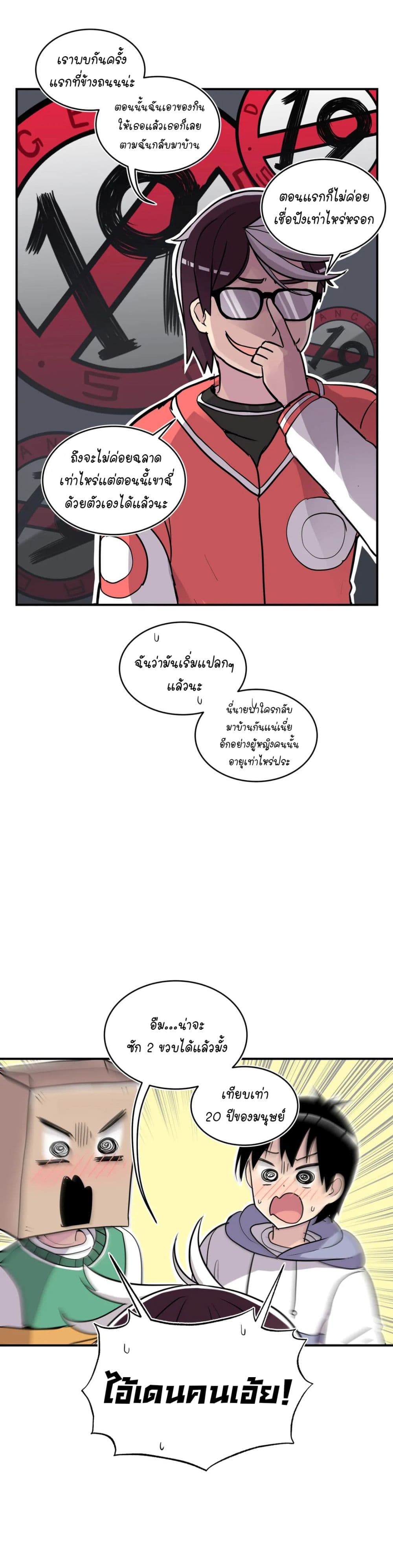 Erotic Manga Club page 28
