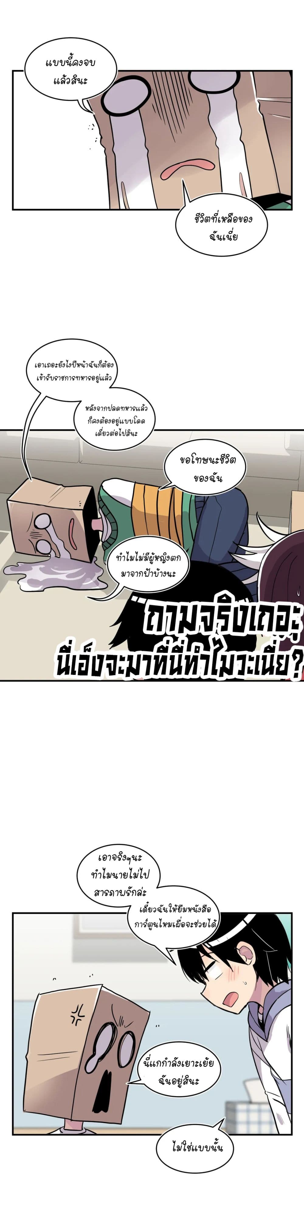 Erotic Manga Club page 30