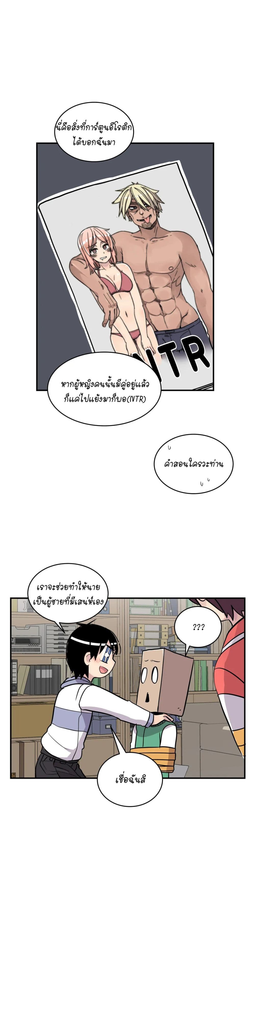 Erotic Manga Club page 33