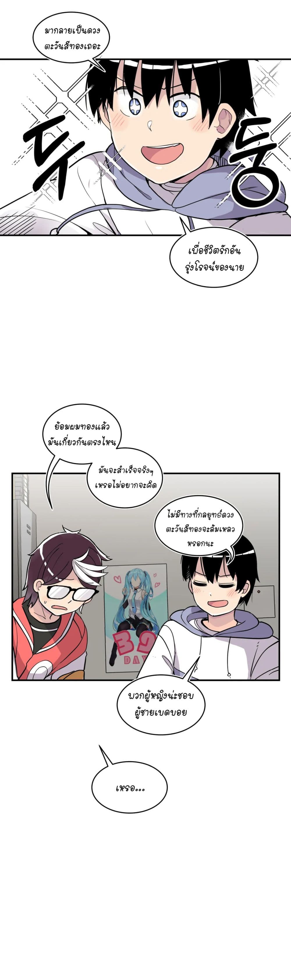 Erotic Manga Club page 35
