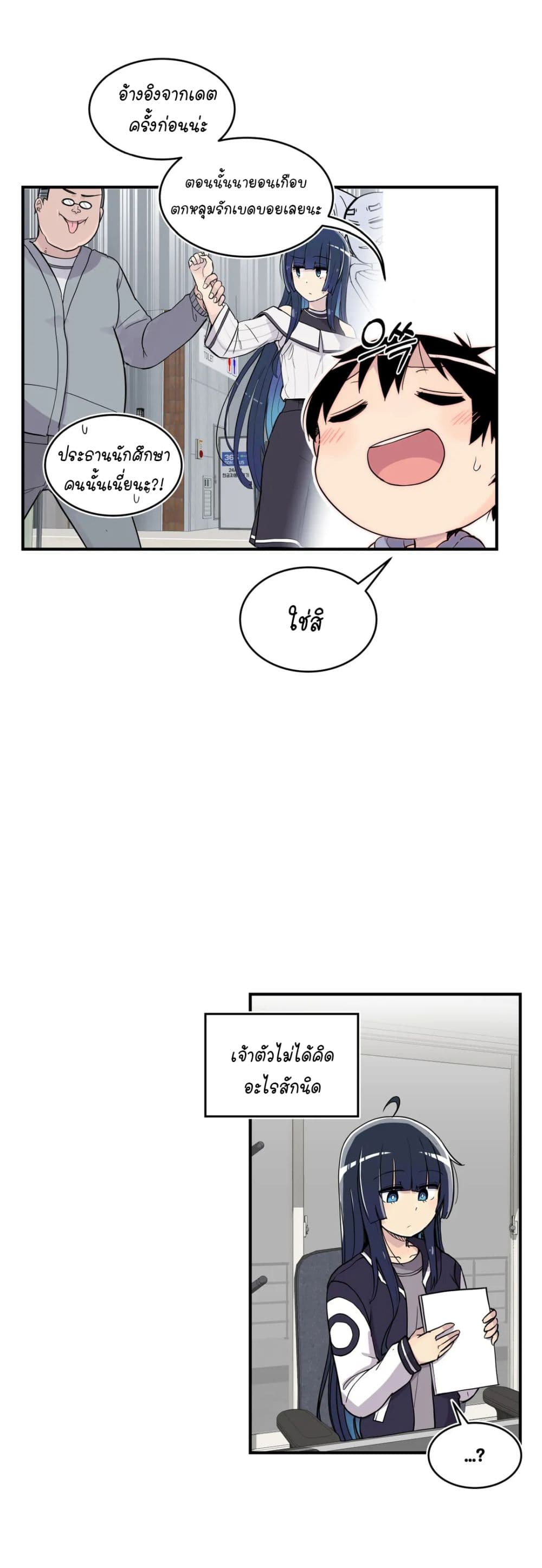 Erotic Manga Club page 36