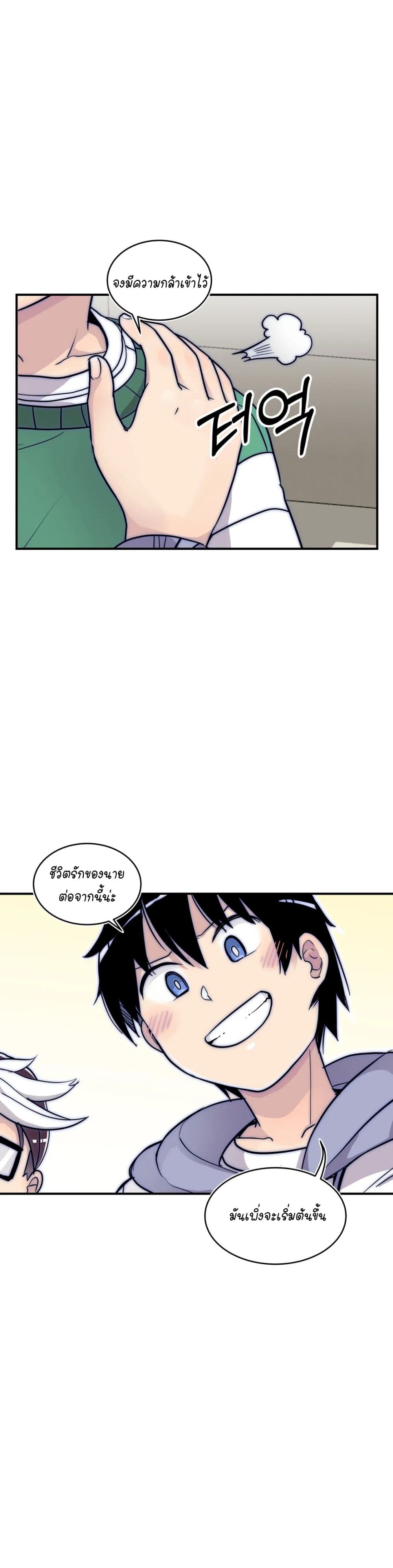 Erotic Manga Club page 37
