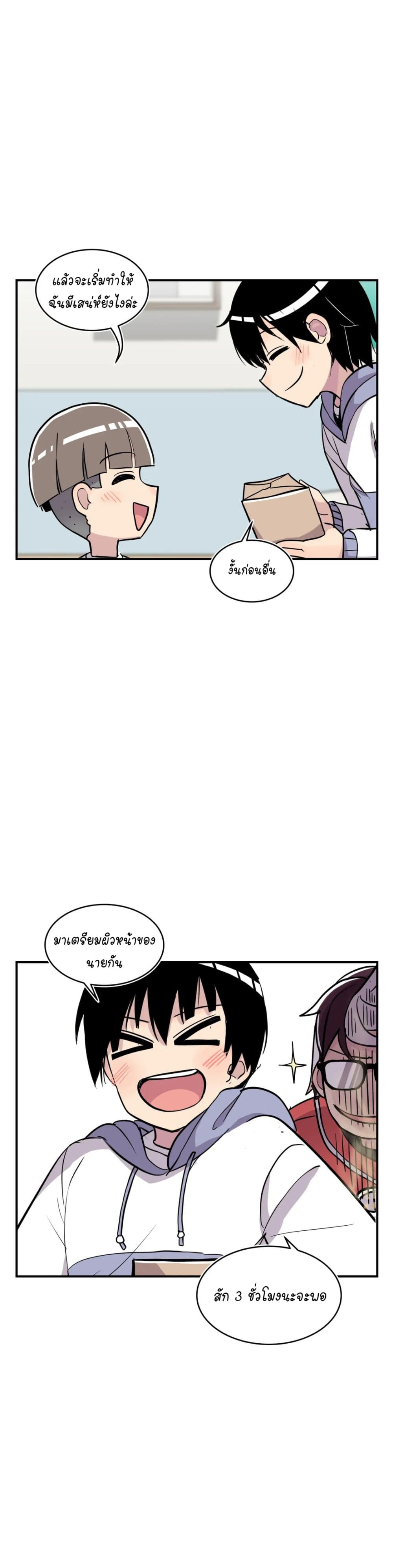 Erotic Manga Club page 39