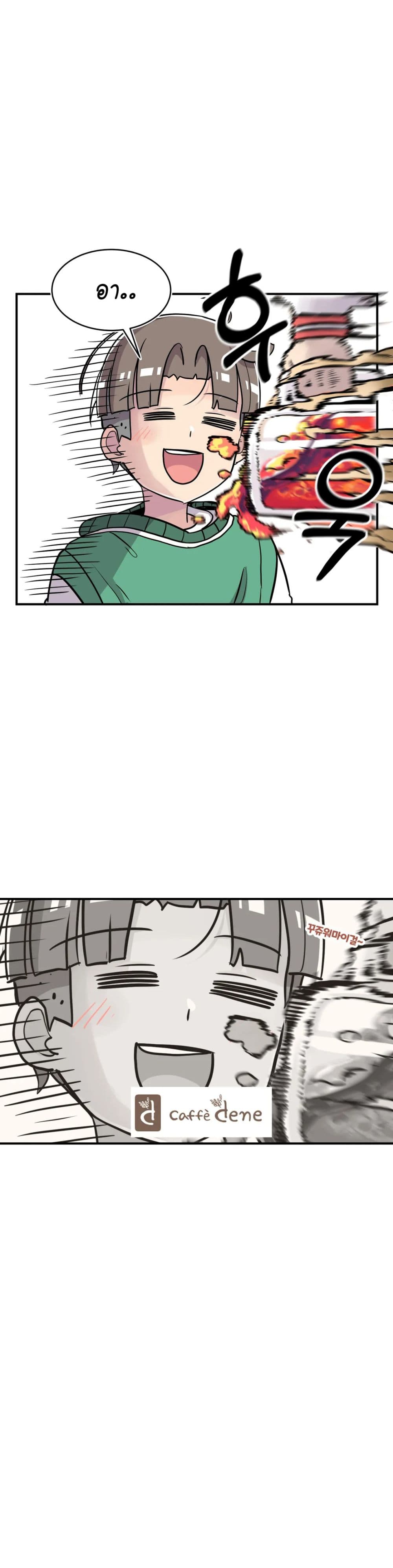 Erotic Manga Club page 40