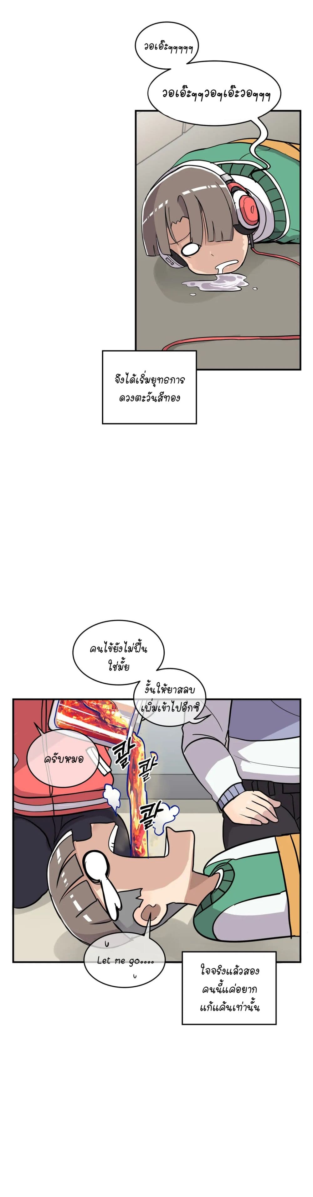Erotic Manga Club page 42