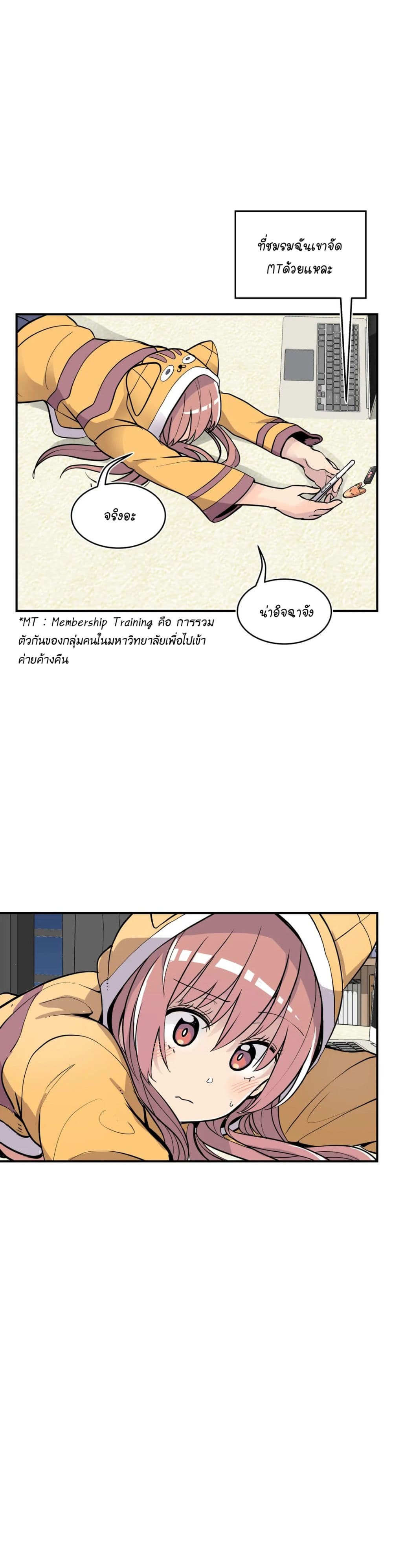 Erotic Manga Club page 47