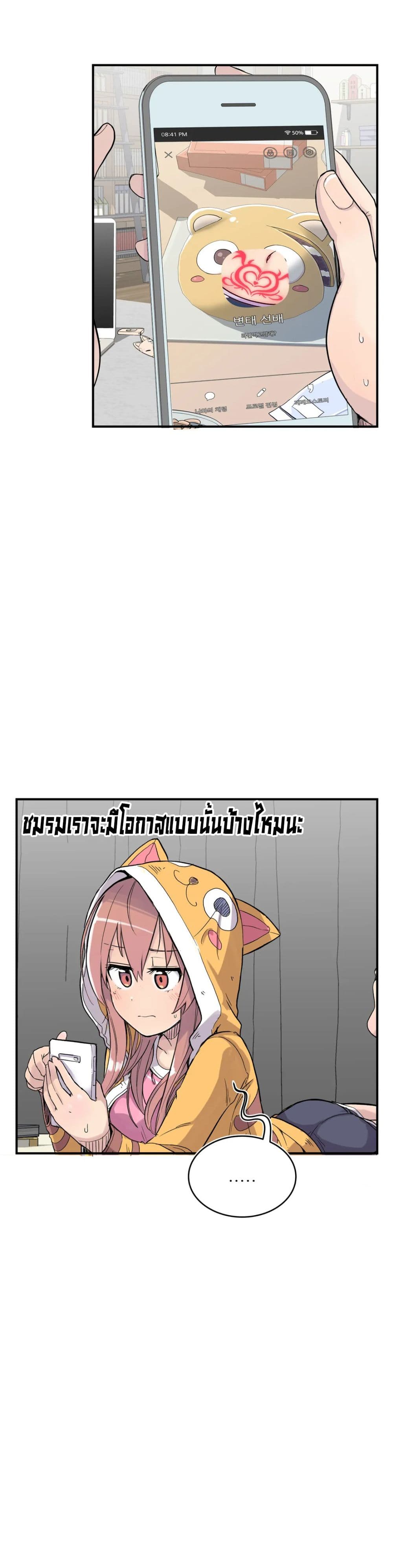 Erotic Manga Club page 48