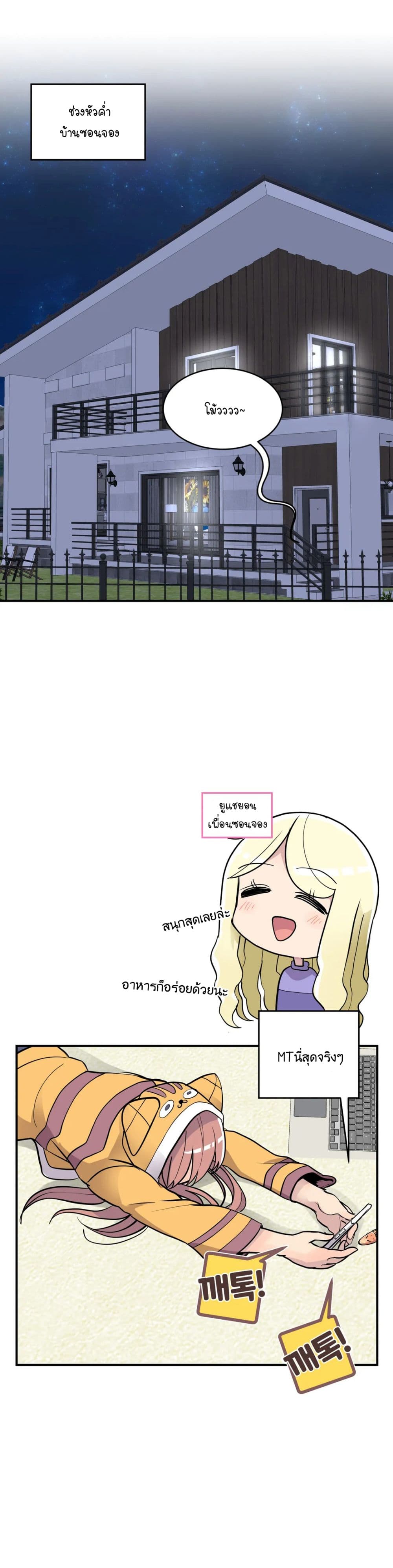 Erotic Manga Club page 1