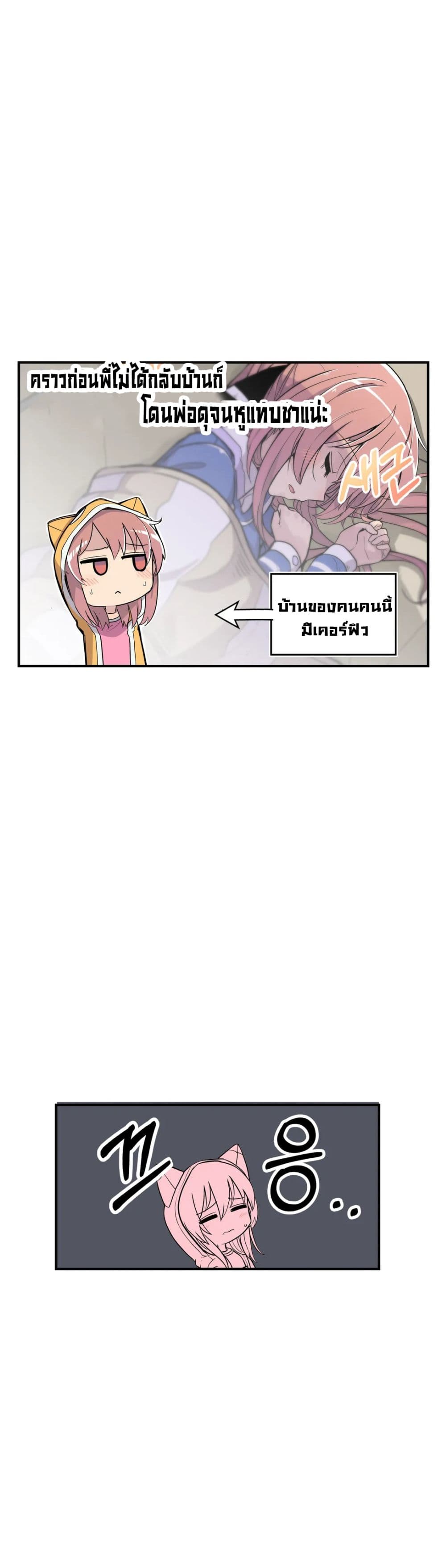 Erotic Manga Club page 4