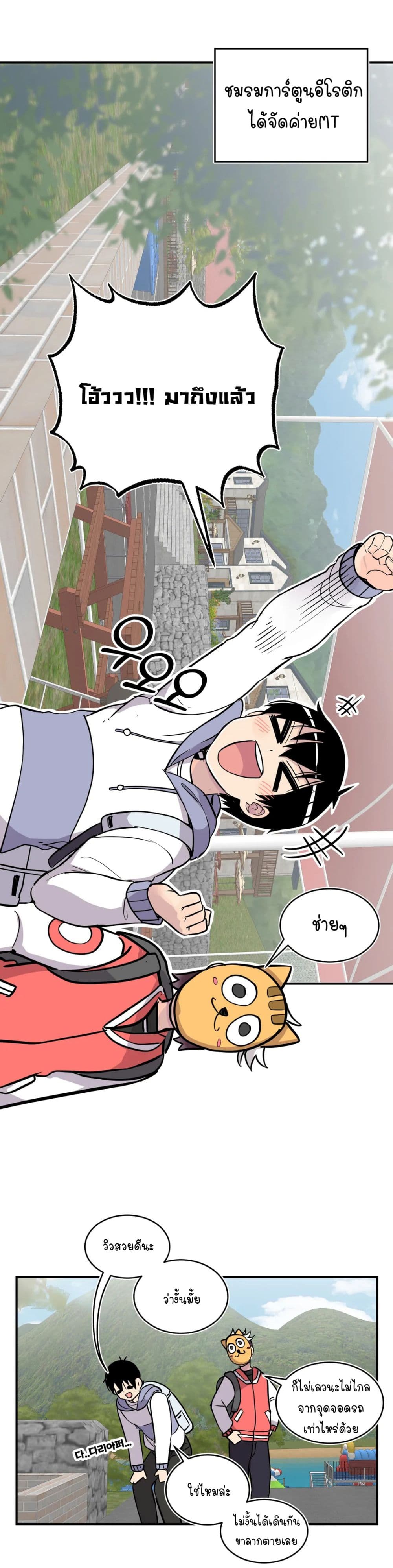Erotic Manga Club page 12