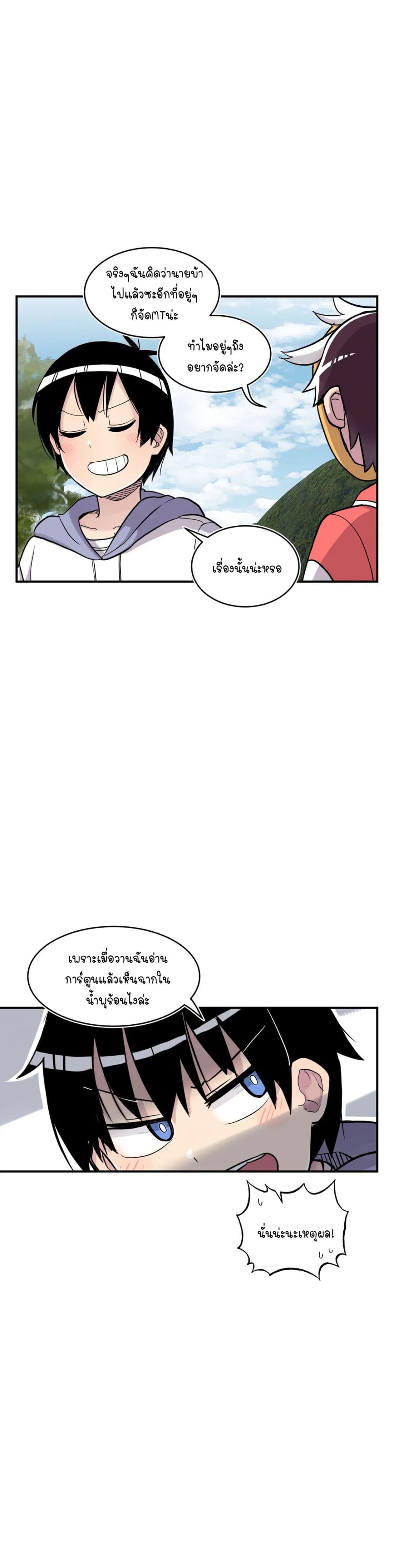 Erotic Manga Club page 13