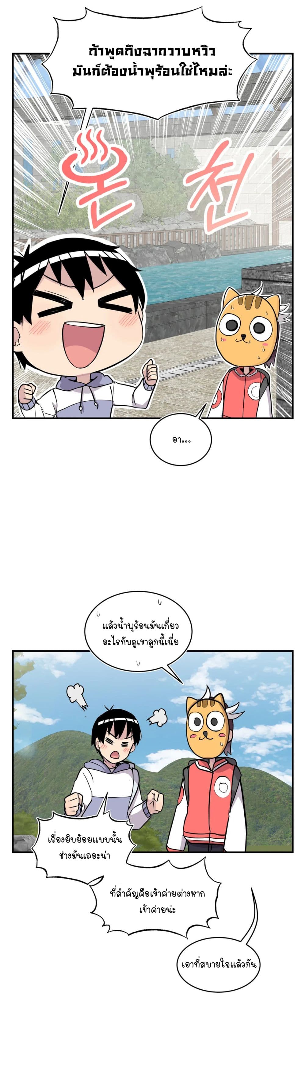Erotic Manga Club page 14