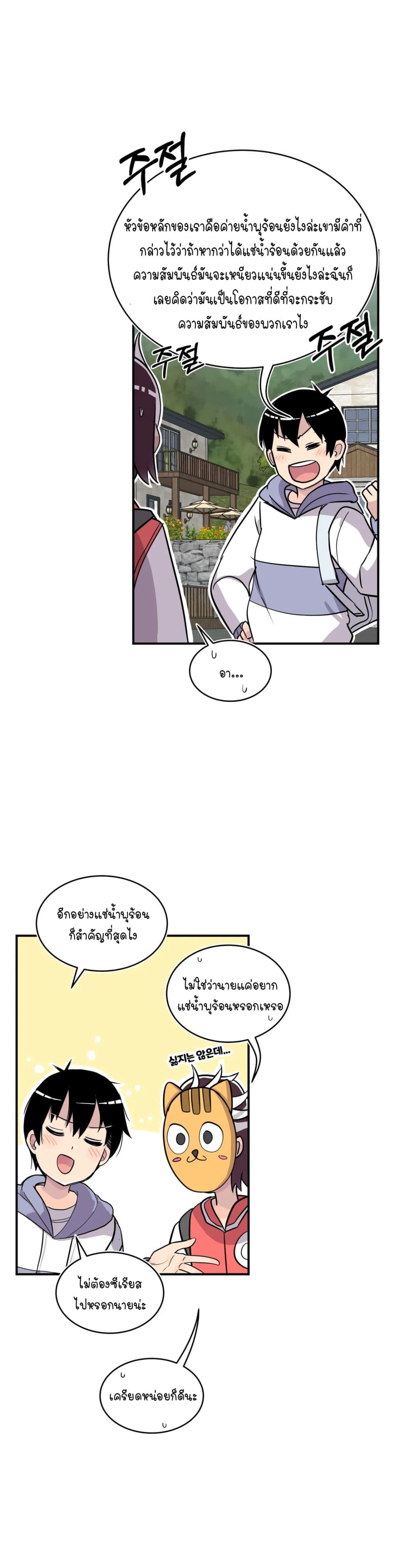 Erotic Manga Club page 15