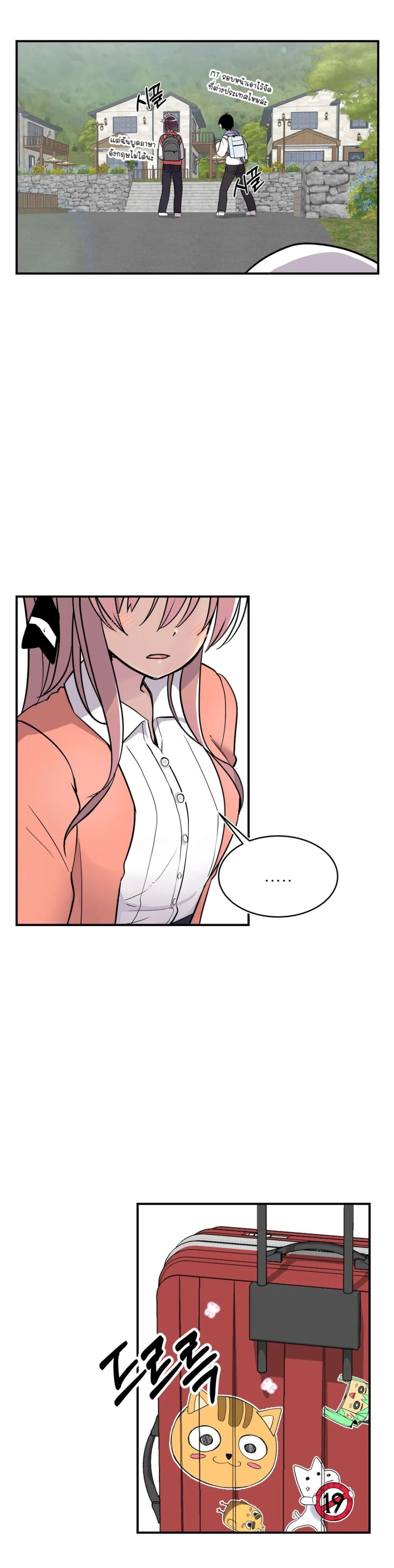 Erotic Manga Club page 16