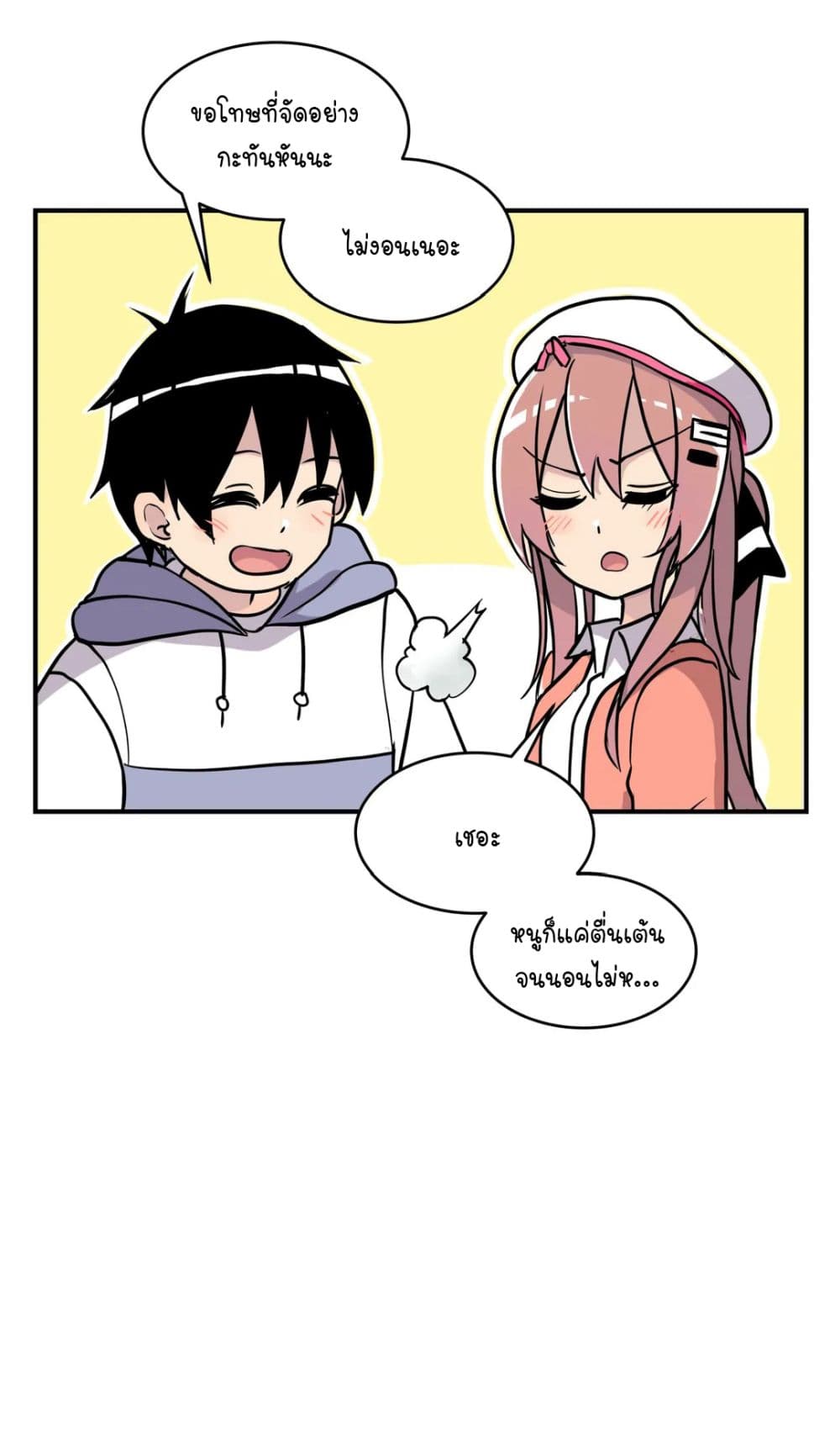 Erotic Manga Club page 24
