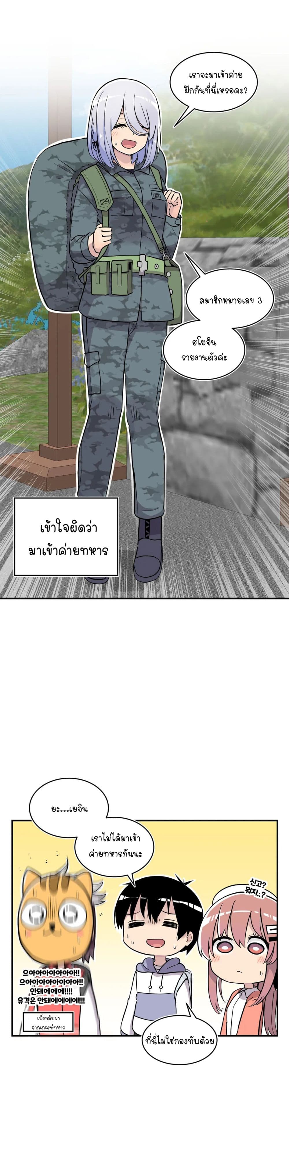 Erotic Manga Club page 26