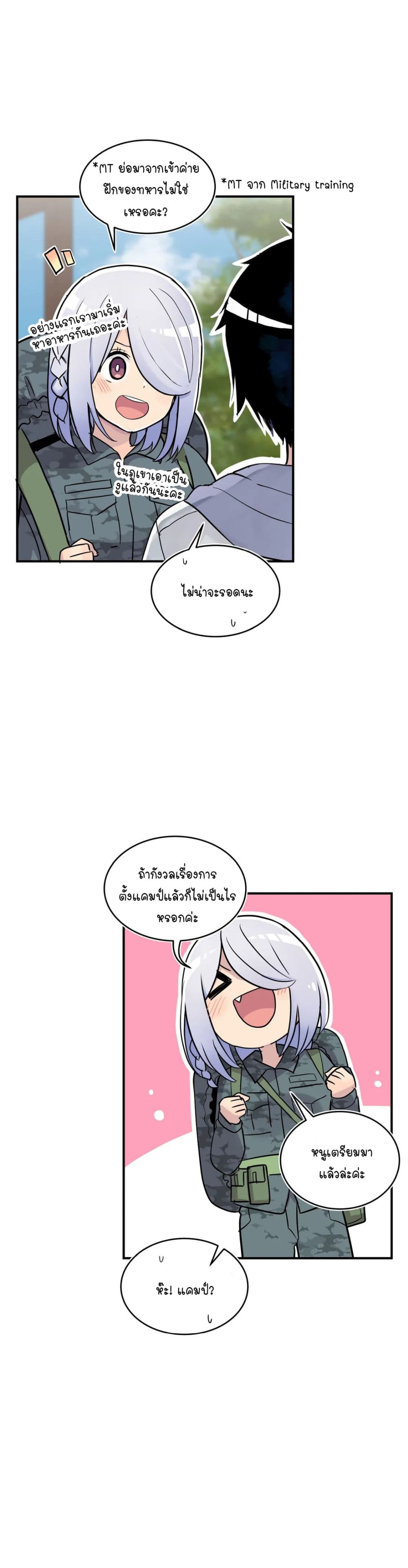 Erotic Manga Club page 27