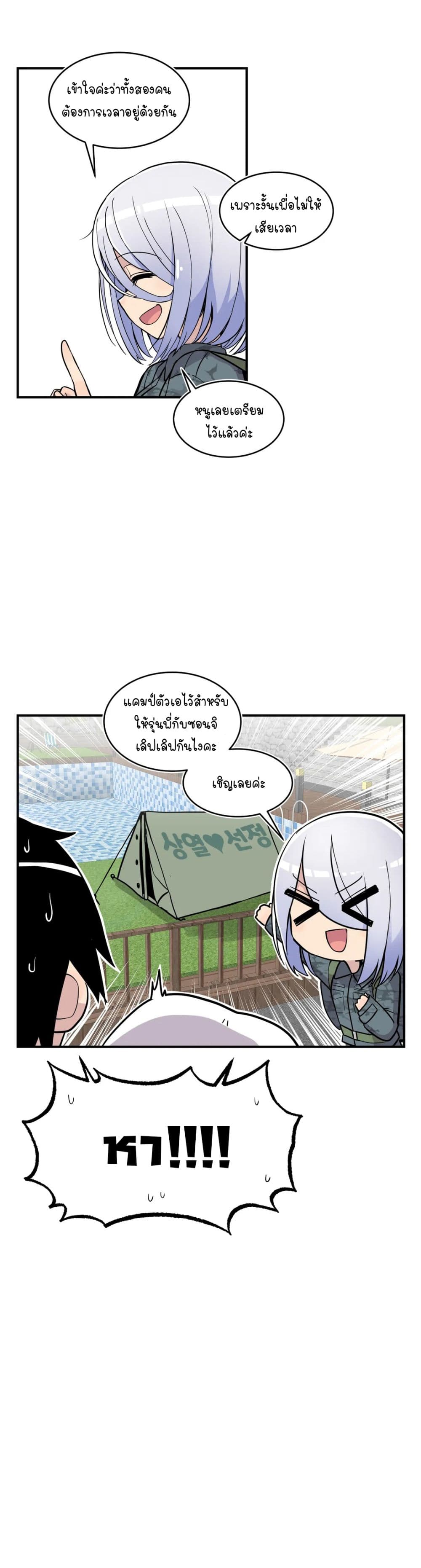 Erotic Manga Club page 28